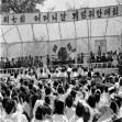 제7회 어머니날 기념 위안대회 개최 썸네일
